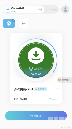 梯子，从古至今的生活与工作伴侣梯子加速器免费