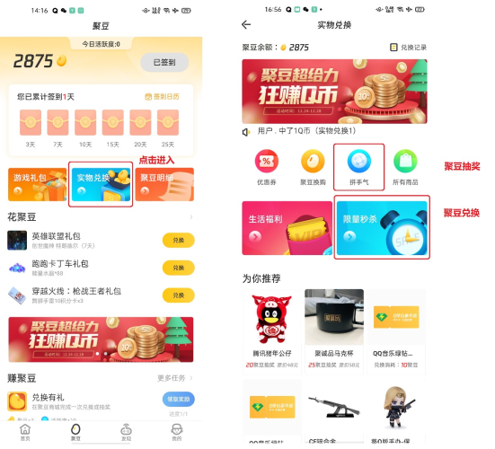 穿越火线道聚城，游戏与现实的交汇点，探索虚拟世界的无限可能穿越火线道聚城官网