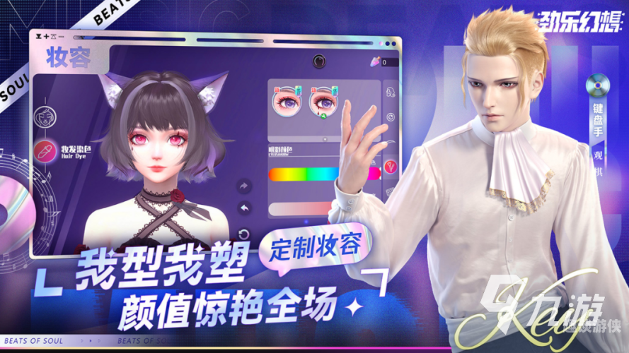 游戏世界里的浪漫，适合与女生同乐的手机游戏推荐可以和女生干的游戏手游推荐