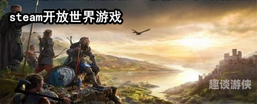 探索游戏世界，免费游戏推荐与体验分享全部免费的游戏软件