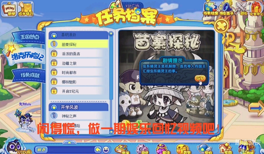 洛克王国苍流超进化洛克王国苍流超进化，从深海到天际的壮丽蜕变