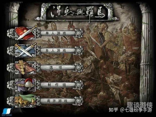 乱世三国，英雄辈出的时代乱世三国官网