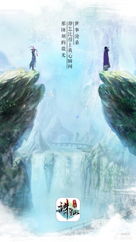 仙侠手游官网仙侠手游官网，探索虚拟世界的奇幻之旅，体验修仙之路的无限魅力！