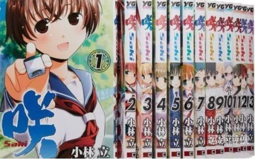 第2463页
