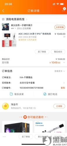 阿里旺旺手机版阿里旺旺手机版使用指南与功能详解