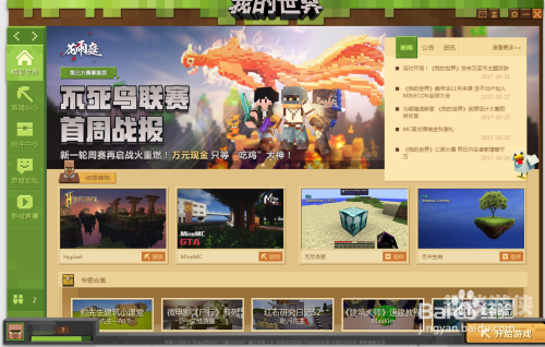探索SF游戏的魅力，从起源到未来，一场跨越时空的冒险之旅sf游戏吧