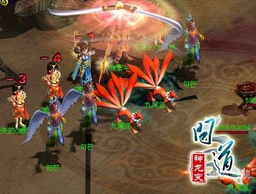 问道官网入口，开启仙侠世界的神秘之门问道精灵官网入口