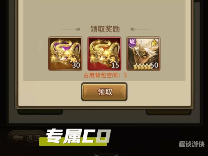 第2461页