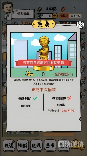 探索人生无限可能，人生重开模拟器网页版深度解析人生重开模拟器网页版链接