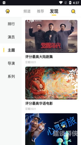 永久免费追剧app大全永久免费追剧app大全，解锁影视新世界