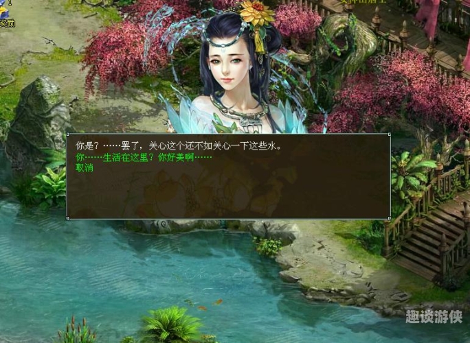 大话西游3，情怀与创新的奇幻融合——经典IP的现代演绎大话西游3手游网易正版官网