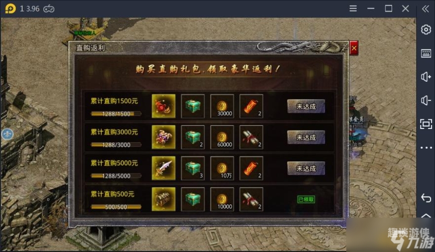 第2460页
