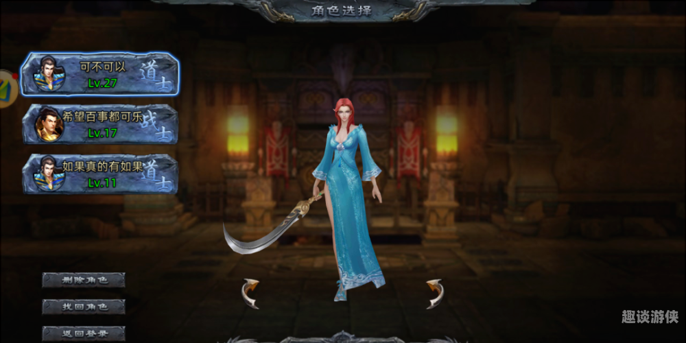 散人龙城传奇手游，重燃青春热血，探索无尽奇幻世界龙城传奇玩法