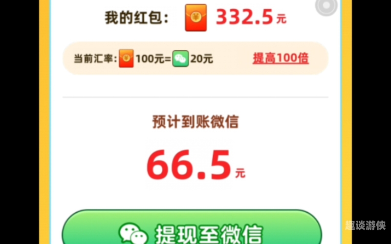 真正免费能赚钱的游戏，揭秘那些让你边玩边赚的游戏平台真正免费能赚钱的游戏无广告