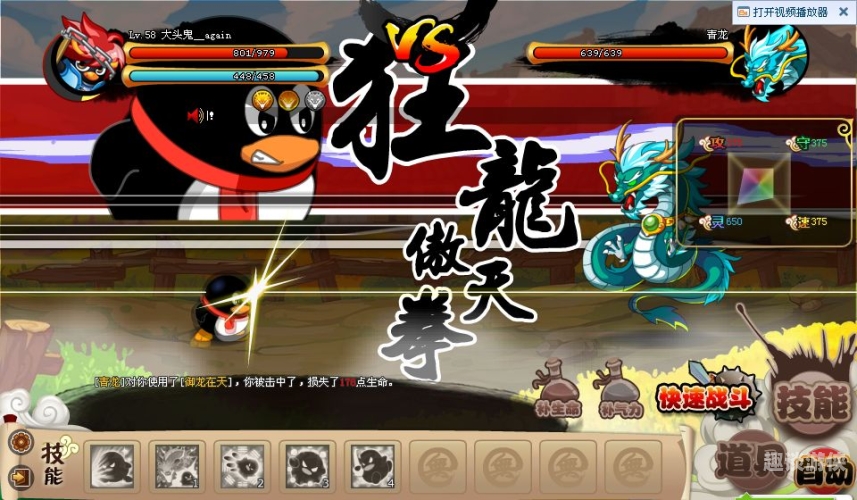 第2932页