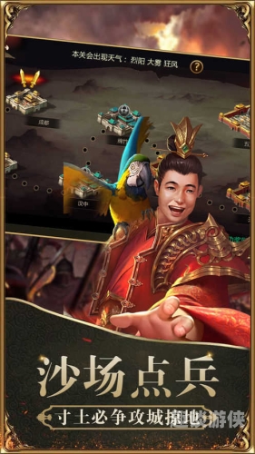 三国策Online，指尖上的三国风云，策略手游新纪元三国策online手机版怎么注册