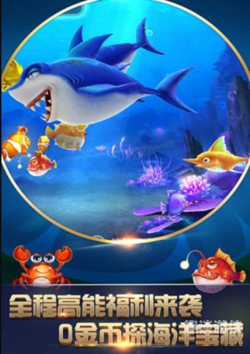 揭秘捕鱼大咖，从游戏到生活的智慧启示捕鱼大咖无限破解版