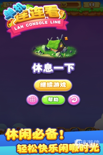 热门小游戏推荐热门小游戏推荐热门小游戏