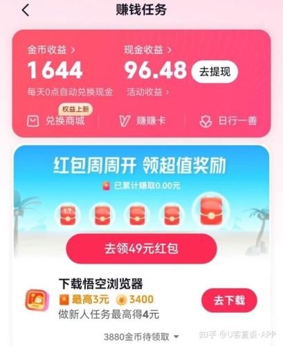 免费看片头的软件大全，探索无需会员的影视观看新选择18款成品短视频app下载量