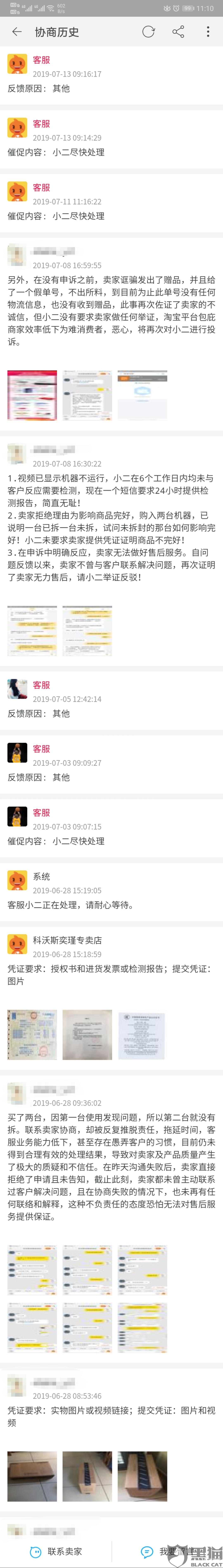 腾讯客服电话人工服务如何高效利用腾讯客服电话人工服务解决你的难题