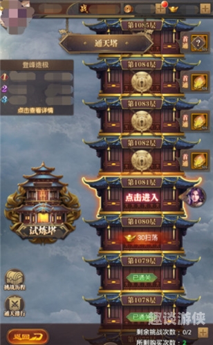 三国群英纪手游，策略为王，智谋定江山三国群英纪手游礼包兑换码