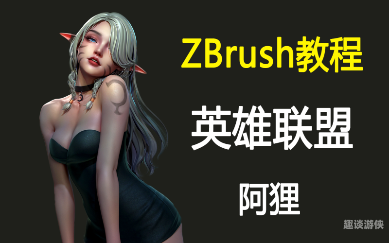 lol一辈子值得练的英雄英雄联盟终身练习的英雄，掌握这些角色，让你游戏技能更上一层楼