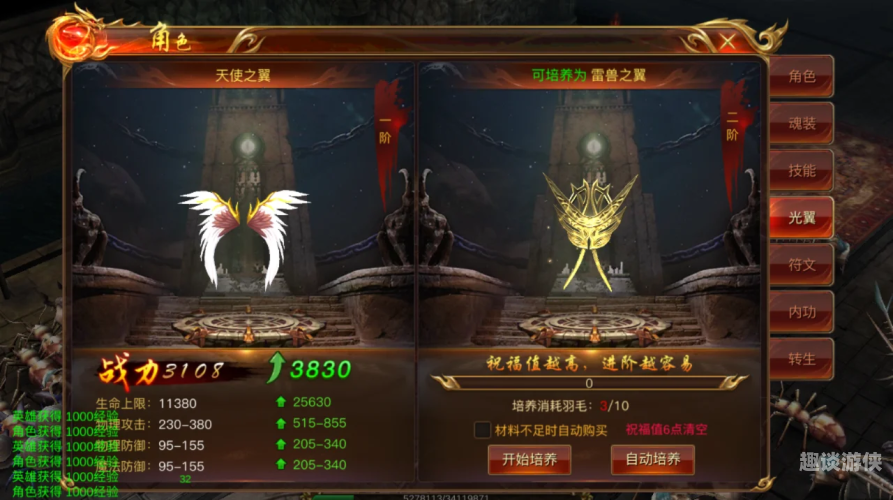 古云传奇蓝月至尊返利版，深度解析与玩家指南古云传奇蓝月至尊返利版官网