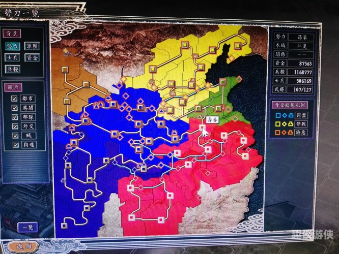三国志11中的隐藏城市大宛解析三国志11隐藏城市大宛怎么打