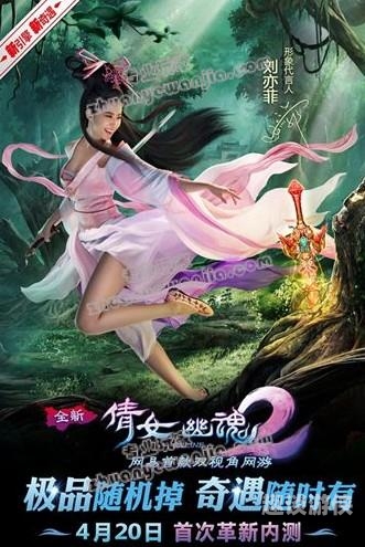 倩女幽魂游戏倩女幽魂游戏，古风情义的现代演绎