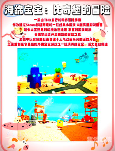 不要网络的单机游戏有哪些不要网络的单机游戏有哪些