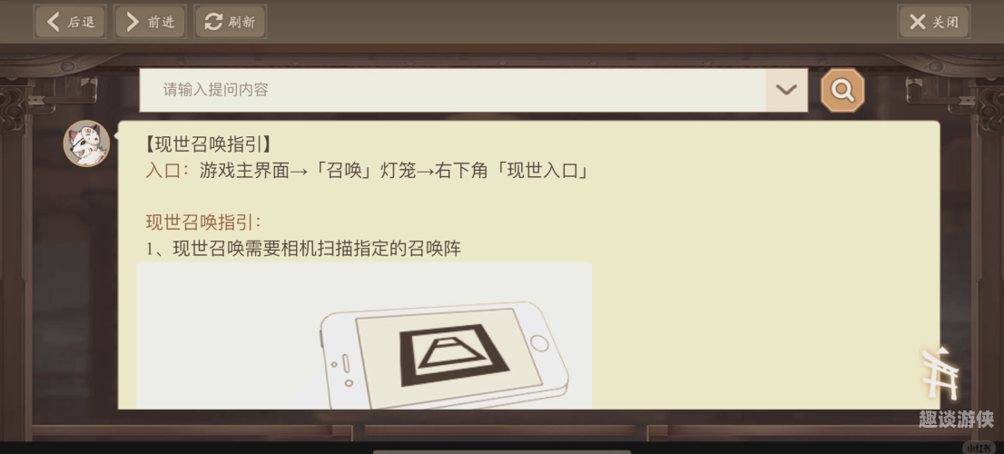 现世召唤图案现世召唤图案，解锁神秘力量的钥匙