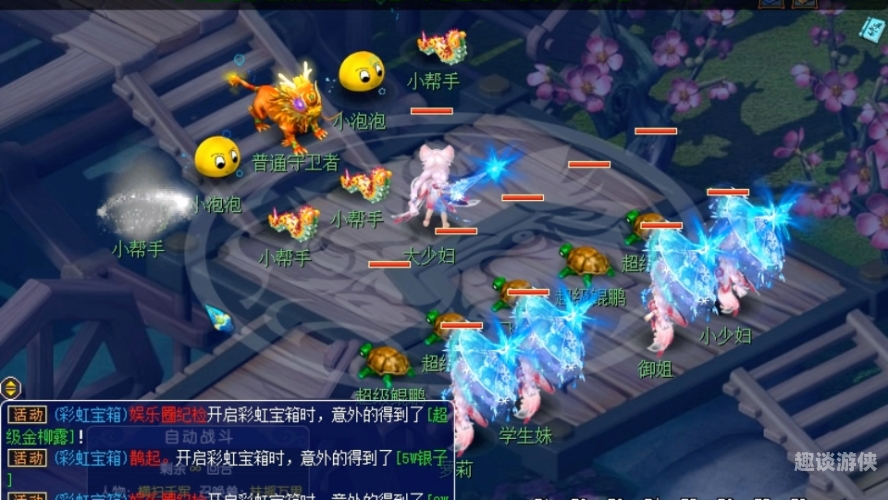 梦幻西游2官网电脑版梦幻西游2电脑版深度解析，经典回合制的奇幻之旅