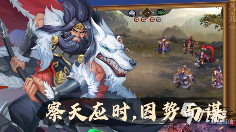 三国类手游精选，策略与战斗的完美融合三国类的手游排行榜
