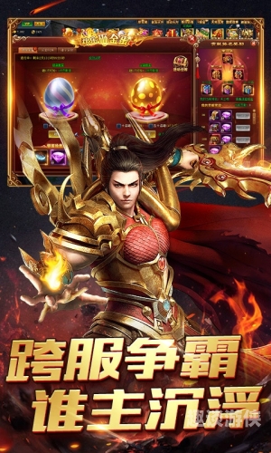 传世手游排行热血传奇手游排行榜深度解析，经典再现，谁主沉浮？
