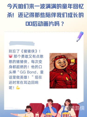 重温童年经典，喜羊羊与灰太狼免费版在线看喜羊羊与灰太狼免费版在线观看时皮猫国大营救