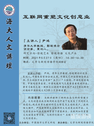 高清五马影视高清五马影视，重塑视觉盛宴，引领观影新风尚