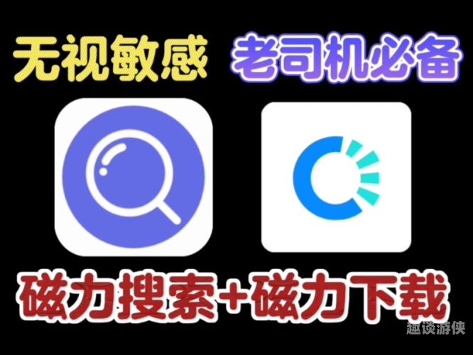 磁力链搜索引擎入口磁力搜索链接汇总