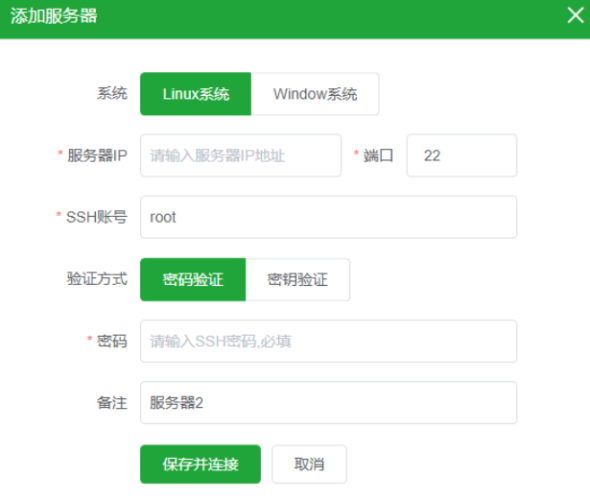 安装从零开始，手把手教你安装各类软件及系统