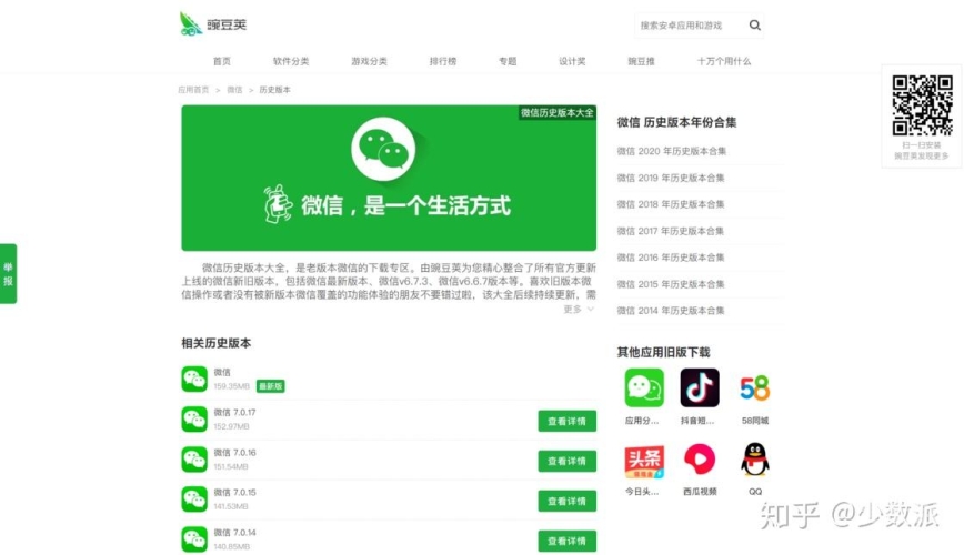 Android系统全解析，从诞生到现在的发展历程及其影响安卓应用商店