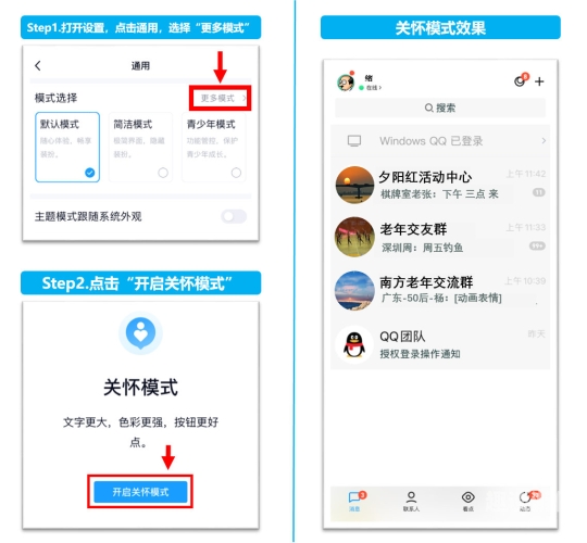 如何快速免费申请QQ号？详细步骤及注意事项申请qq号免费立即申请注册账号