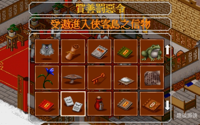 金庸群侠传ol金庸群侠传OL，经典再现，武侠梦的数字化延续