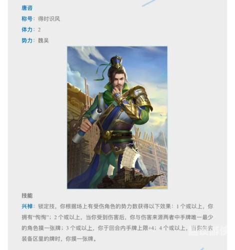 由于您没有提供具体的内容要求，我将为您生成一个关于单机游戏三国杀的自媒体文章。单机游戏三国杀破解版