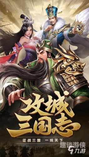 三国游戏单机版手机版探索三国风云，单机版手机游戏的深度解析与推荐