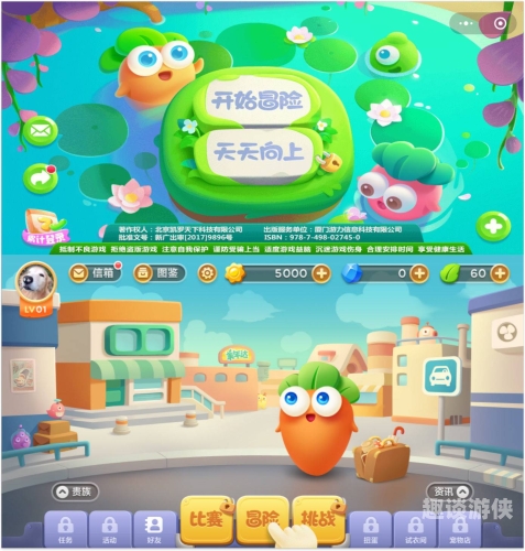第2445页