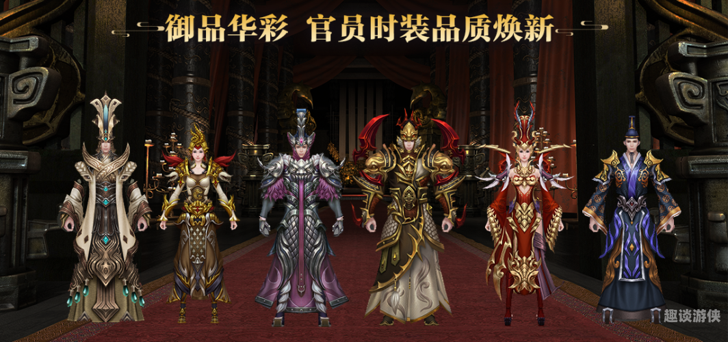 御龙在天升级攻略御龙在天升级攻略
