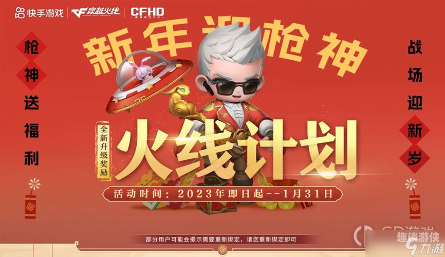 cf活动帮CF活动全攻略，如何精准参与、赢取丰厚奖励？