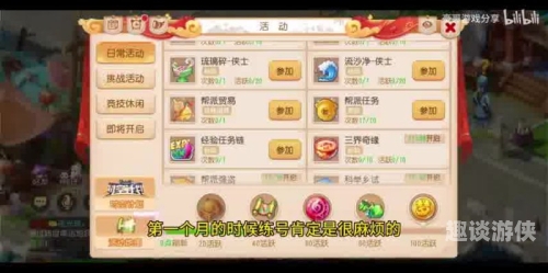 梦幻西游计算器梦幻西游计算器，提升游戏体验的必备工具