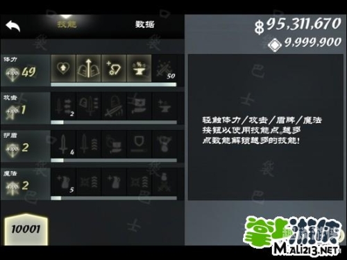 探索无尽之剑2的世界，一款经典动作冒险游戏的魅力与深度无尽之剑2宝石合成表