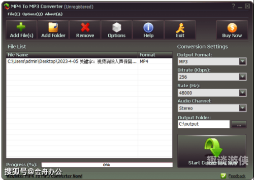 免费版mp3网站免费版MP3网站推荐及使用指南