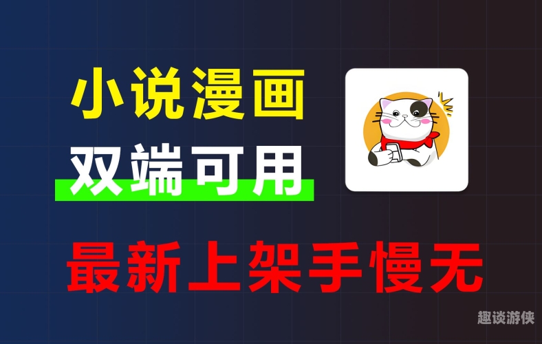 免费漫画APP哪个好用免费漫画app哪个好用贴吧